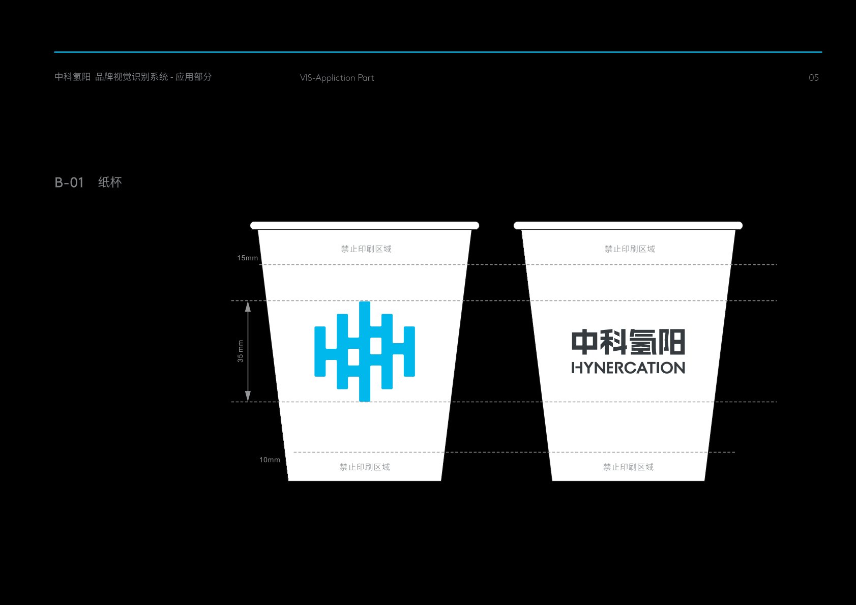 达州VI设计公司