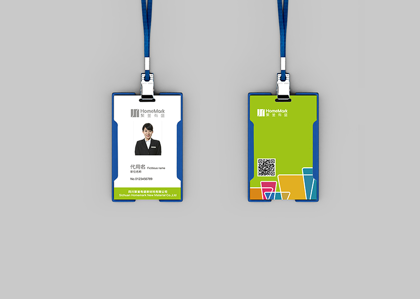 达州VI设计公司