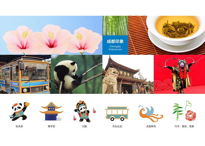 达州VI设计公司